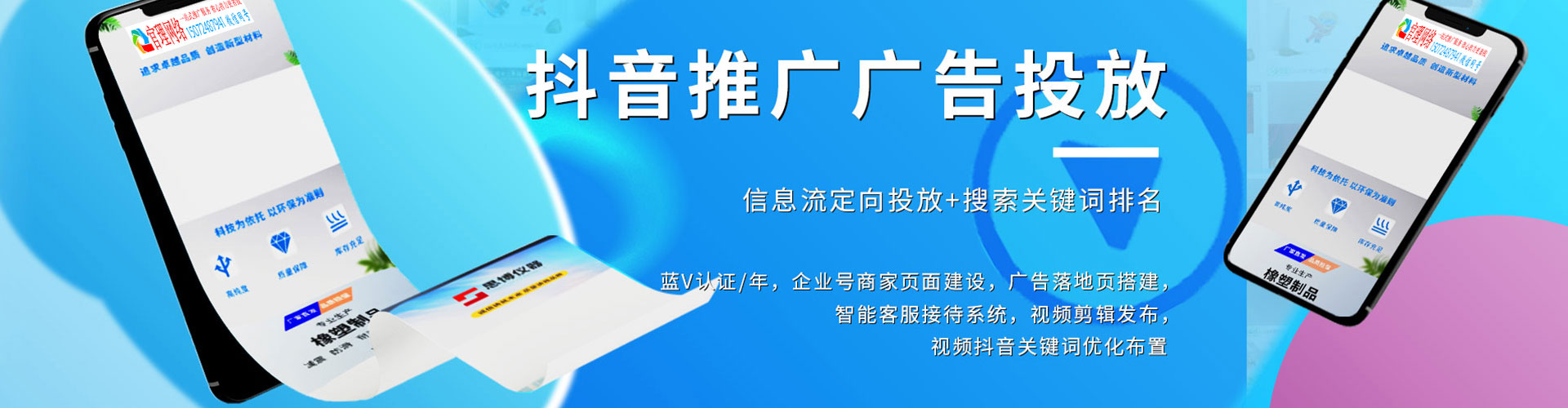 临澧百度推广返点